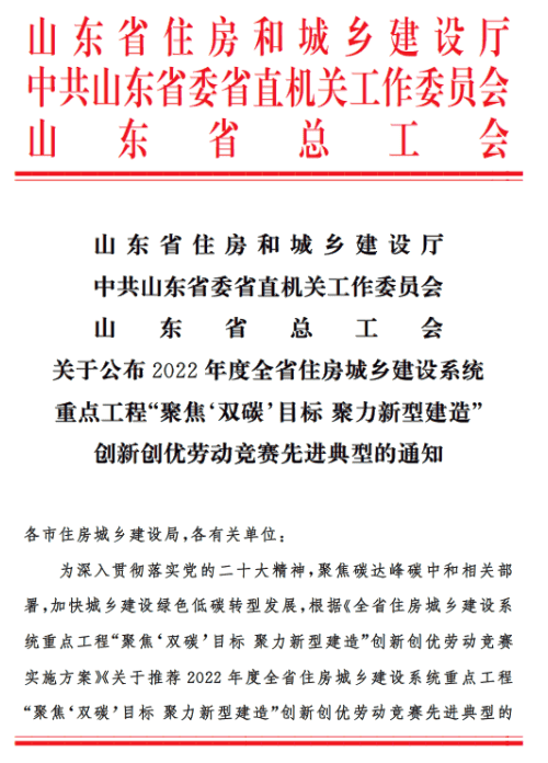 1683249853129765.png 微信图片_20230505092354.png