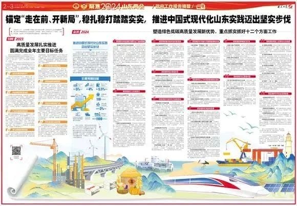 1706150824120615.jpg 640.jpg