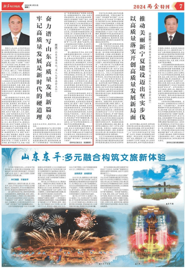 1709862072136283.png 图片 5.png