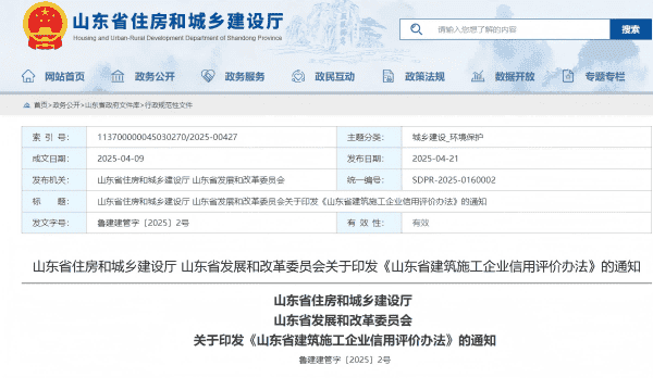 1745541898101950.png 微信图片_20250425082701(1).png