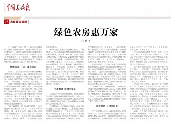 1755854266198192.jpg 图片 1-1.jpg