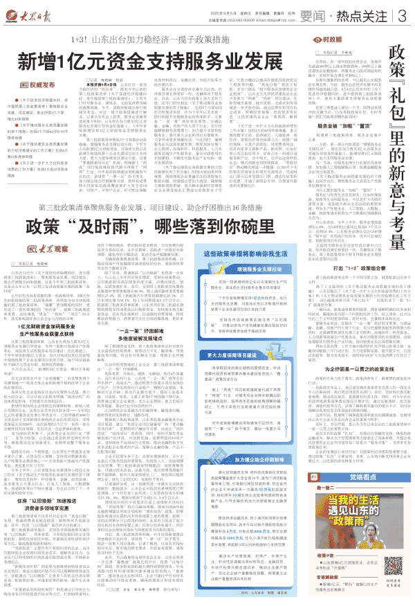 图片1(1).png