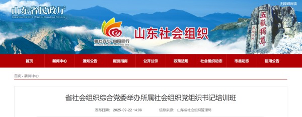 微信图片_20250922172226