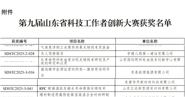 图片2.jpg 图片2.jpg